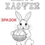 Фото розробки: ДИТЯЧІ РОЗМАЛЬОВКИ (3 різних варіан.)