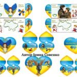 Фото розробки: ДЕНЬ УКРАЇНСЬКОГО ДОБРОВОЛЬЦЯ