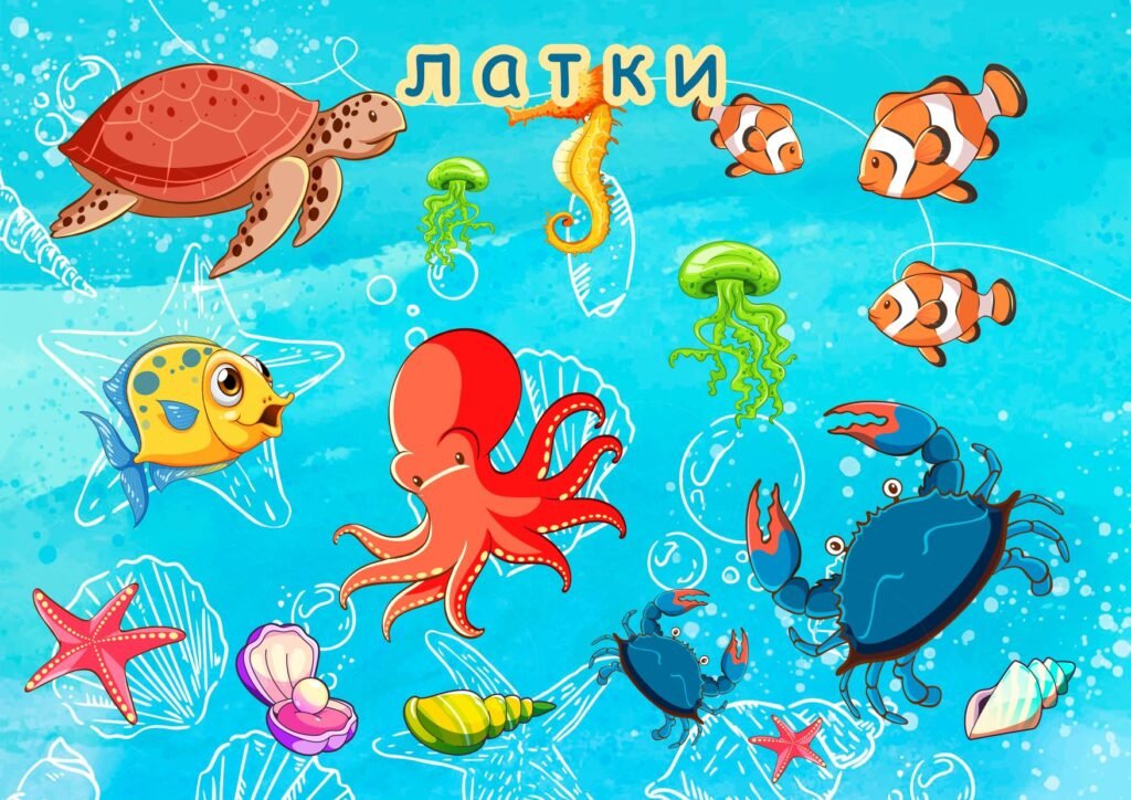 Головне зображення розробки: Гра” Море латки”.