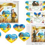 ДЕНЬ УКРАЇНСЬКОГО ДОБРОВОЛЬЦЯ