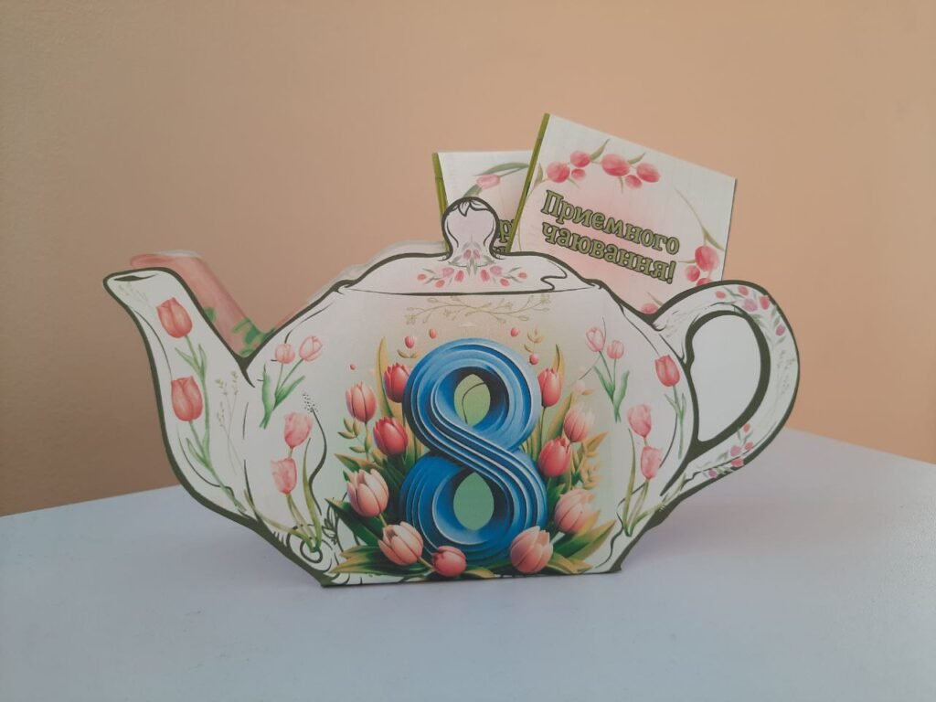 Головне зображення розробки: Солодкий подарунок на 8 березня “Паперовий чайник з чаєм та солодощами”