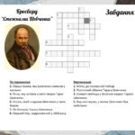 Фото розробки: Презентація “Стежками великого Кобзаря”