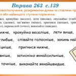 Фото розробки: Презентація “Прислівник. Узагальнення” (7 клас НУШ за підручником А.В.Онатій, Т.П.Ткачука)