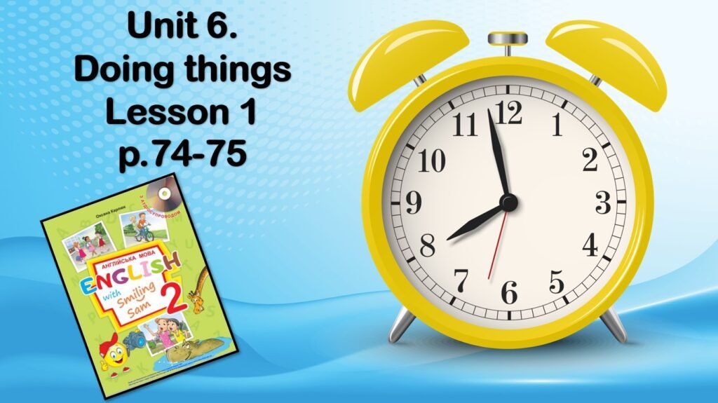 Головне зображення розробки: Анімована презентація до уроків англійської мови у 2 класі «Unit 6. Doing things. Lesson 1p.74-75».