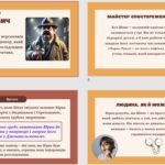 Фото розробки: 3 презентації на тему “Андрій Кокотюха. “Гімназист і Чорна Рука” + ПОДАРУНОК