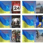 Фото розробки: Нескорена: три роки незламності України (до третьої річниці незламності)