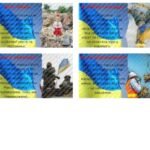 Фото розробки: Нескорена: три роки незламності України (до третьої річниці незламності)