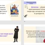 Фото розробки: Андрій Кокотюха «Гімназист і Чорна Рука» (скорочено). Коротко про письменника. Таємничі пригоди у повісті «Гімназист і Чорна Рука»