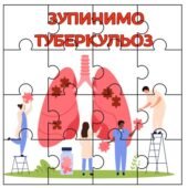 Картки-пазли з теми «Інфекційні/неінфекційні захворювання»