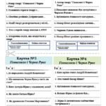 Фото розробки: 3 презентації на тему “Андрій Кокотюха. “Гімназист і Чорна Рука” + ПОДАРУНОК