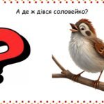 Фото розробки: Заняття для дітей дошкільного віку “Тарас Григорович Шевченко”