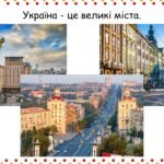 Фото розробки: Заняття для дітей дошкільного віку “Тарас Григорович Шевченко”