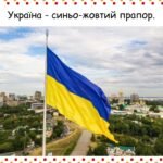 Фото розробки: Заняття для дітей дошкільного віку “Тарас Григорович Шевченко”