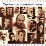 Фото розробки: Заняття для дітей дошкільного віку “Тарас Григорович Шевченко”