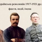 Фото розробки: Папка “Тиждень історії”