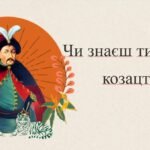Фото розробки: Папка “Тиждень історії”