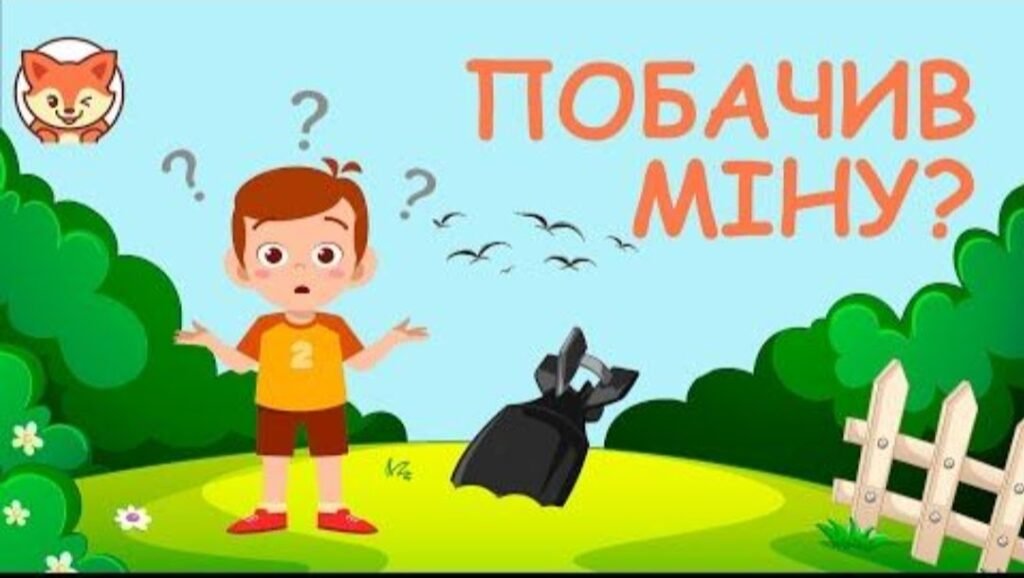 Головне зображення розробки: Практична медіаосвіта: кейс медіаосвітніх вправ, що інтегруються в навчальні заняття у закладі дошкільної освіти