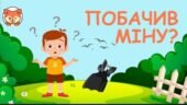 Практична медіаосвіта: кейс медіаосвітніх вправ, що інтегруються в навчальні заняття у закладі дошкільної освіти