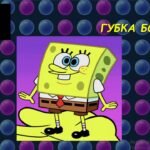 Фото розробки: Гра-вікторина “Хто зверху?”