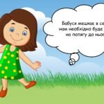 Фото розробки: Заняття для дітей дошкільного віку “Встановлення закономірностей. Геометричні фігури”