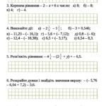 Фото розробки: Контрольна робота тема “Додавання. віднімання раціональних чисел”