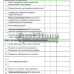 Фото розробки: !!!ХІМІЯ 7 кл НУШ: КТП (35, 52 і 70 год.) + НАВЧ.ПРОГРАМА за МНП і підручником ГРИГОРОВИЧА (2024) + Зб. завдань з хімії 7-9 кл + Презентації до уроків