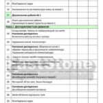 Фото розробки: !!! ХІМІЯ 8 КЛ НУШ. КАЛЕНДАРНО-ТЕМАТИЧНЕ ПЛАНУВАННЯ за модельною програмою Григоровича і підручником Л. МІДАК (2025)