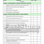 Фото розробки: !!! Здоров’я, безпека, добробут. 8 клас НУШ. Календарно-тематичне планування на 1 год. і на 1,5 год. на тиждень за програмою і підручником ШИЯН 2025р.