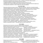 Фото розробки: !!! АСИСТЕНТУ ВЧИТЕЛЯ. ЩОДЕННИК (ЖУРНАЛ) СПОСТЕРЕЖЕНЬ ЗА ДИТИНОЮ З ООП (64с) З ВИБОРОМ ГОТОВИХ ВАРІАНТІВ + ЗРАЗКИ ДІЙ ДЛЯ ПОЧАТКОВОЇ ШКОЛИ