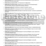 Фото розробки: !!! БІОЛОГІЯ 7 кл НУШ: КТП + НАВЧ. ПРОГРАМА 2,5 год.тижд за МНП і підручником Балана + Презентації до уроків +++