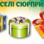 Фото розробки: !!! ЗАХОПЛЮЮЧЕ ВЕСЕЛЕ СВЯТО. 1 КВІТНЯ – ДЕНЬ СМІХУ. ШОУ-ІМПРОВІЗАЦІЯ. СВЯТО ГАРНОГО НАСТРОЮ. ГОДИНА СМІХУ (СЦЕНАРІЙ + ПРЕЗЕНТАЦІЯ)