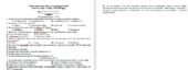 Річна контрольна робота 10 клас з всесвітньої історії.