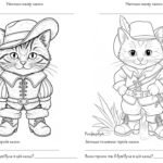 Фото розробки: 2 квітня – Міжнародний день дитячої книги. Оформлення дошки + аркуші для учнів (постери, розтяжка, вислови, книги, закладки).