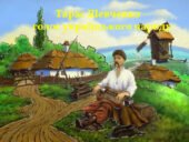 Інтерактивна презентація “Тарас Шевченко – голос українського народу”
