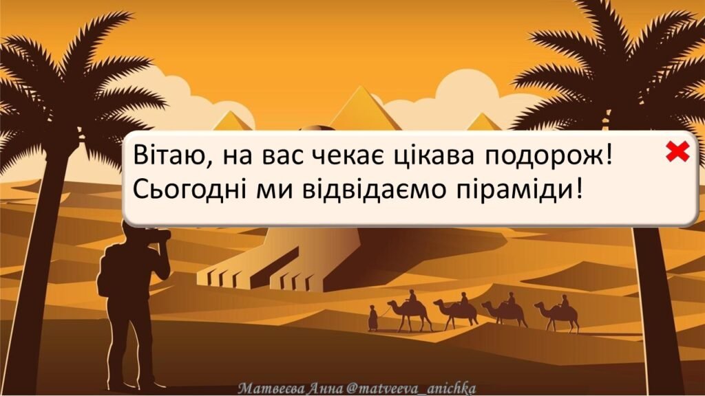 Головне зображення розробки: День числа Пі