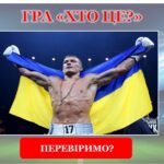 Фото розробки: МІЖНАРОДНИЙ ДЕНЬ СПОРТУ⚽️ НА БЛАГО МИРУ ТА РОЗВИТКУ (презентація+конспект)