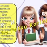Фото розробки: Ранкові зустрічі 4 клас. КВІТЕНЬ. 8-й МІСЯЦЬ. ЕНЕРГІЯ. Комплект презентацій 20 шт. Ранкова зустріч