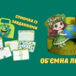 День Землі