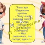 Фото розробки: Ранкові зустрічі 3 клас. КВІТЕНЬ. 8-й МІСЯЦЬ. ПОГОДА. Комплект презентацій 20 шт. Ранкова зустріч