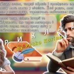 Фото розробки: Анімована інформаційно-ігрова презентація “Краса крізь призму поезії” 21 березня – Всесвітній день поезії