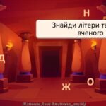 Фото розробки: День числа Пі