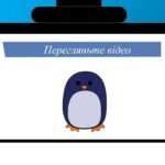 Фото розробки: Інструменти графічного редактора 2 клас інформатика