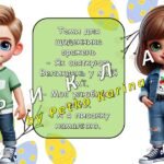 Фото розробки: Ранкові зустрічі 1 клас. КВІТЕНЬ. Комплект презентацій 20 шт. Ранкова зустріч