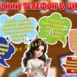 Фото розробки: Анімована інформаційно-ігрова презентація “3 квітня – День народження мобільного телефону”