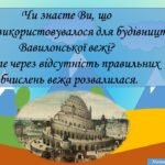 Фото розробки: Гра «Піймай Лиса» День числа Пі