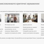 Фото розробки: Емоційний добробут 7 клас НУШ ЗБД (презентація)