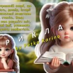 Фото розробки: Анімована інформаційно-ігрова презентація “Книжкова галактика пригод” 2 квітня – Міжнародний день дитячої книги