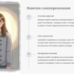 Фото розробки: Емоційний добробут 7 клас НУШ ЗБД (презентація)