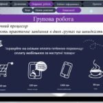 Фото розробки: Портфоліо вчителя інформатики шаблон інноваційні технології