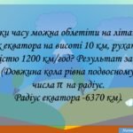 Фото розробки: Гра «Піймай Лиса» День числа Пі